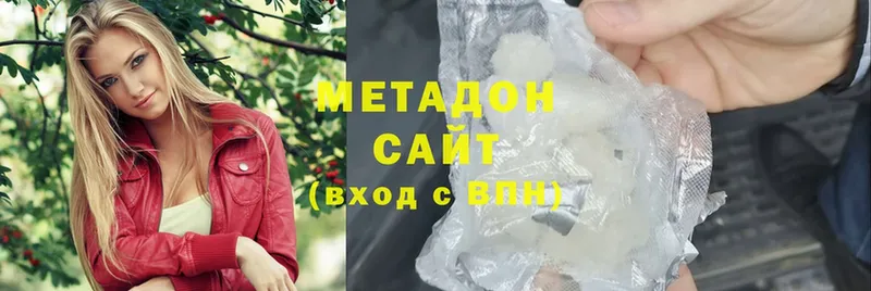 МЕТАДОН methadone  Котельники 